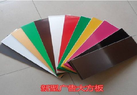 昆明大方板和铝塑板的区别在哪里？