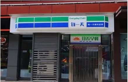 昆明便利店招牌如何设计？