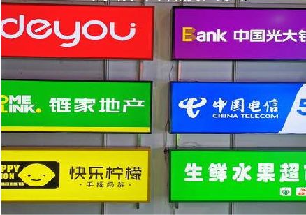 昆明什么是3M店面门头招牌？