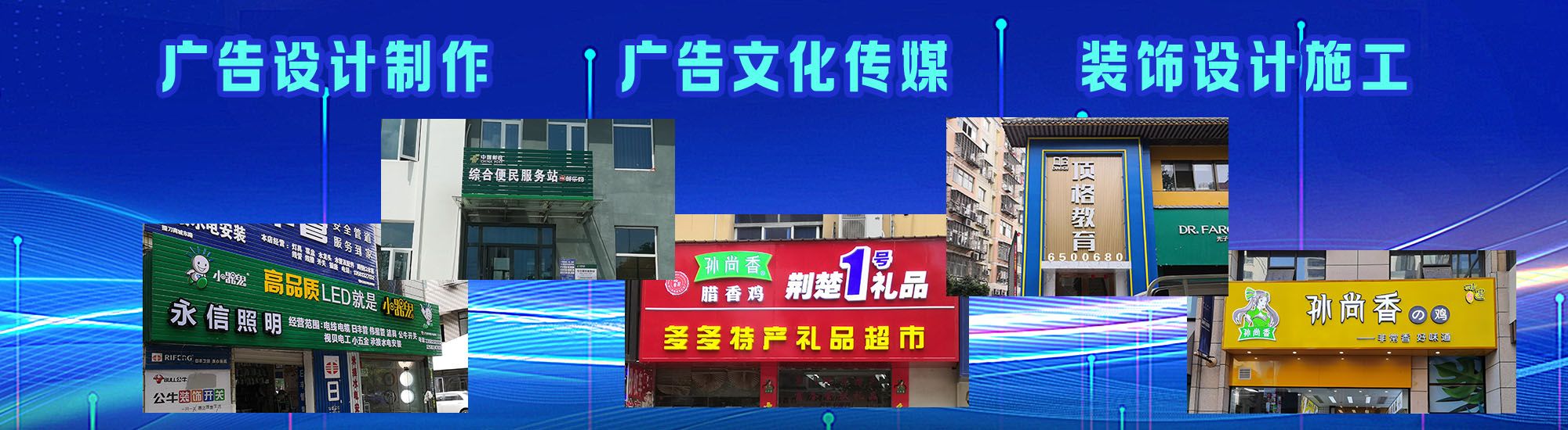 昆明店面门头招牌