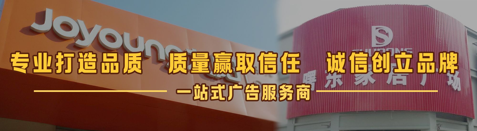 昆明店面门头招牌网