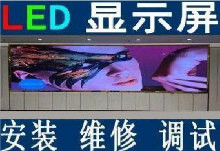 昆明LED炫彩屏招牌的优势及应用
