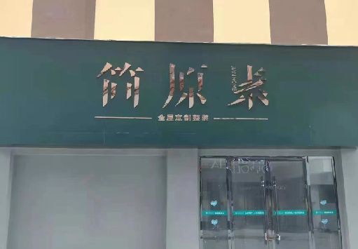 昆明门面招牌做什么颜色比较吸引人？
