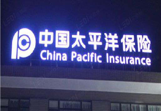 昆明发光字招牌不亮的一些原因。