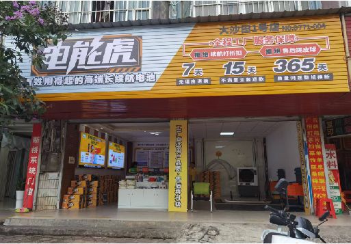 昆明彩钢扣板门头