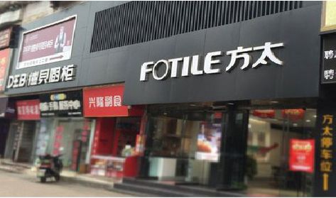 昆明铝塑板门头