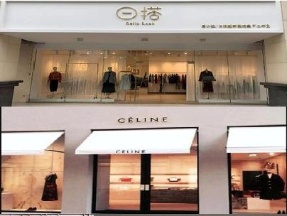 昆明商场里的服装店招牌可以怎么做？