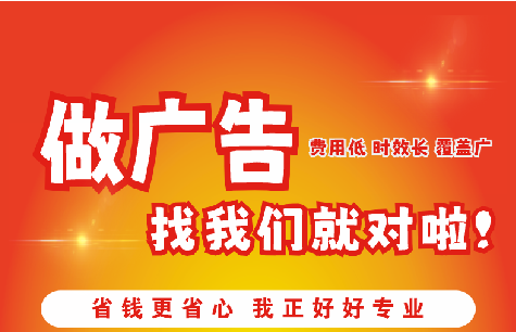 昆明广告招牌能对店铺产生什么影响？