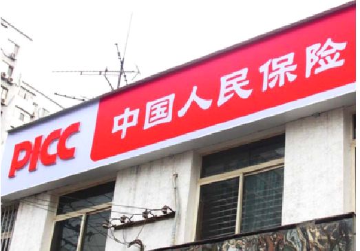 昆明连锁店招牌常见的几种制作材质。