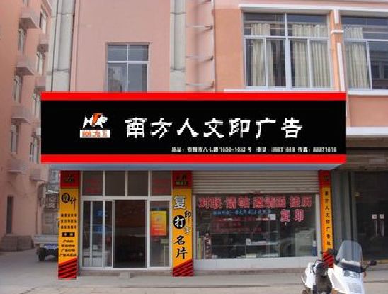 昆明广告招牌系统管理的关键。
