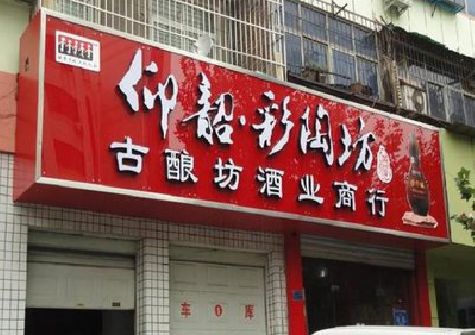 昆明好的招牌设计是怎么打造吸引力的？