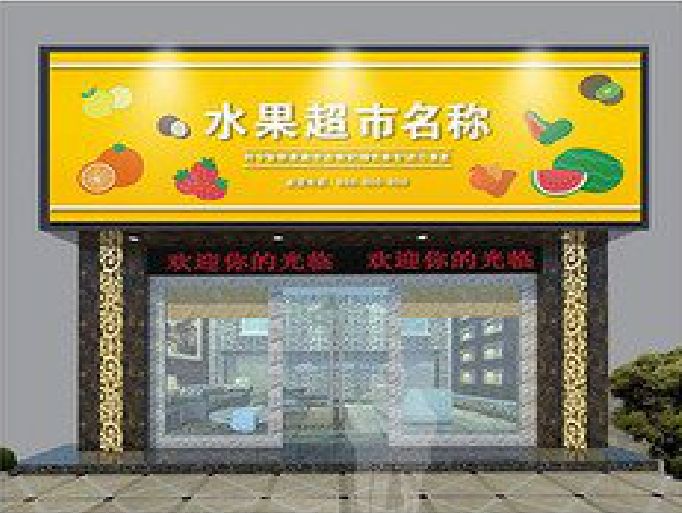 昆明门头牌匾制作厂家应该注意什么？