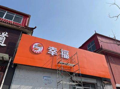 昆明铝塑板广告牌的安装工艺及流程。