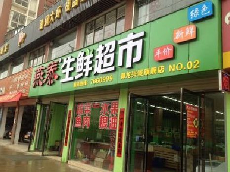 昆明超市门头设计要注意什么？