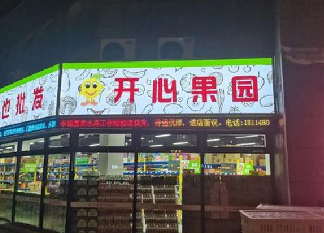 昆明门头广告灯箱制作小常识。