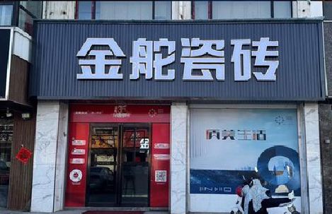 昆明门头招牌设计制作细节。