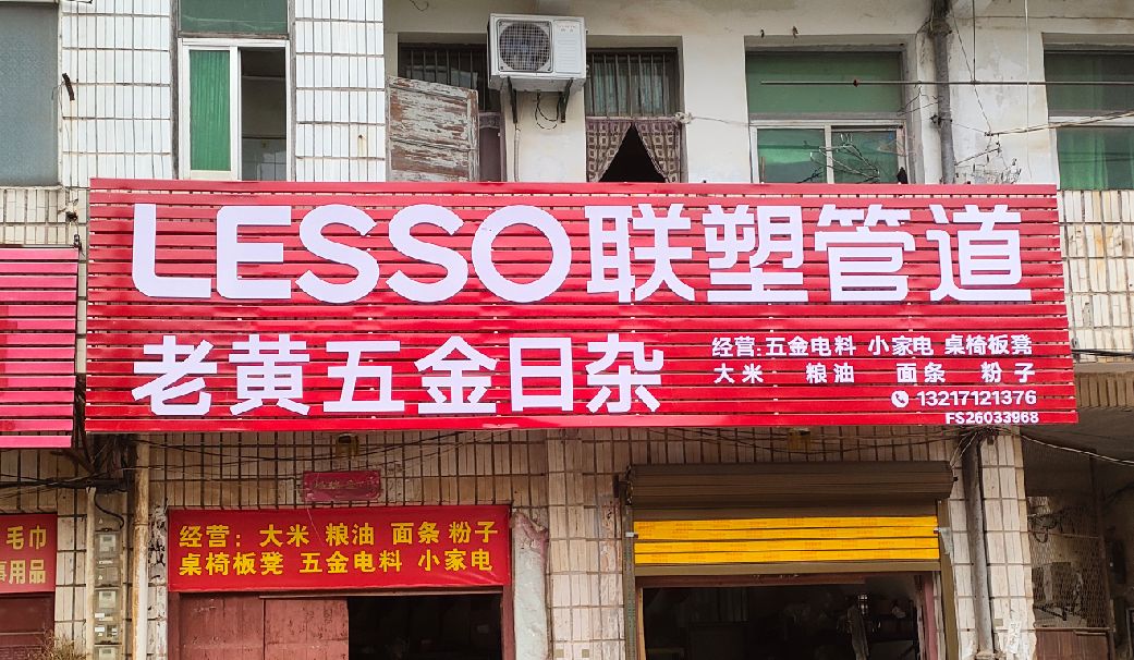 昆明如何选择适合的门头广告材质