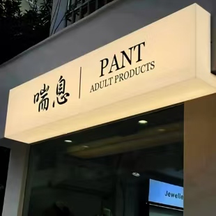 昆明户外广告对城市文化建设的作用