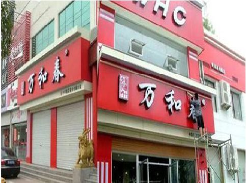 昆明店面招牌制作技巧。